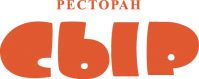 Ресторан «Сыр» Ресторан «Сыр»